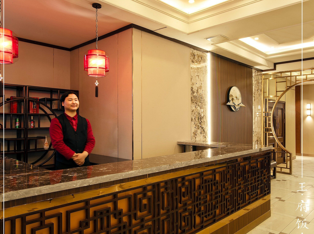 Wang Fu Chinese Restaurant