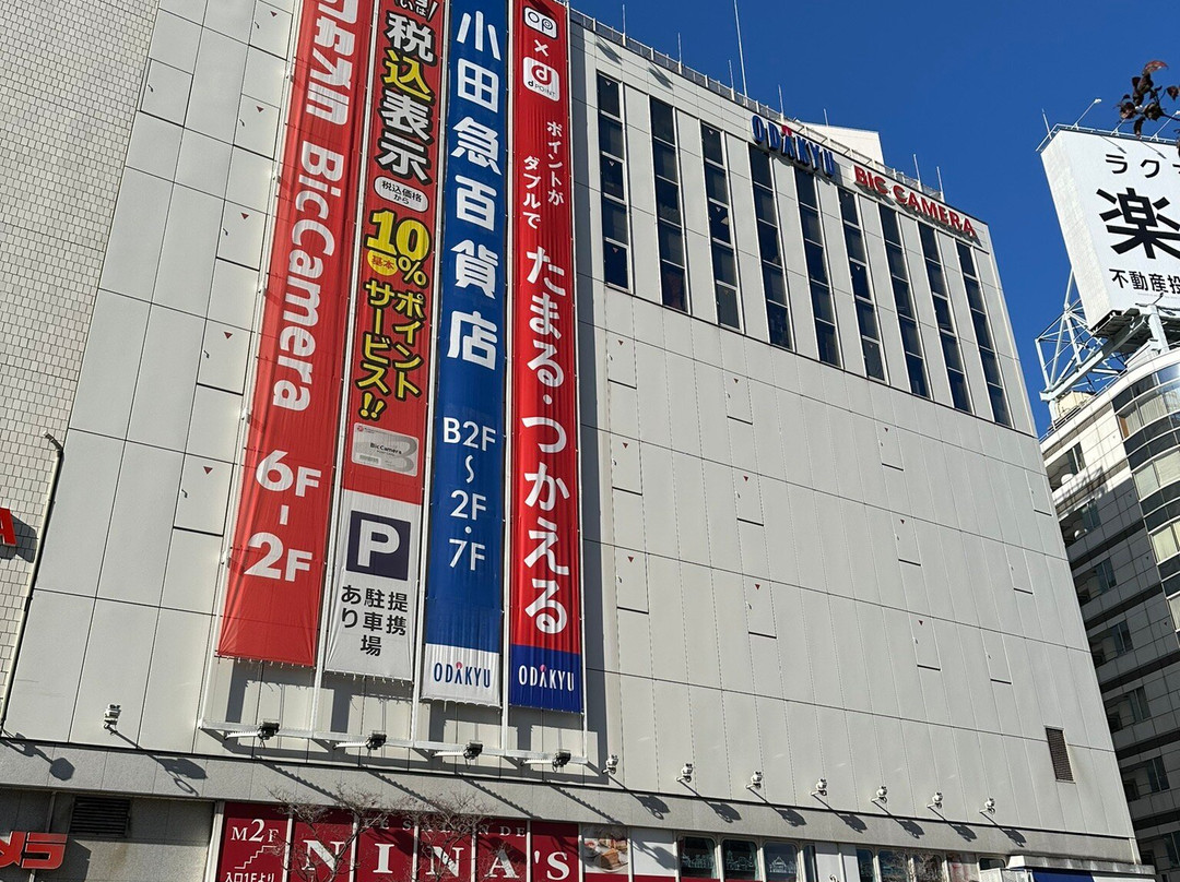 Shinjuku Nishiguchi HALC-Nishishinjuku必去景点