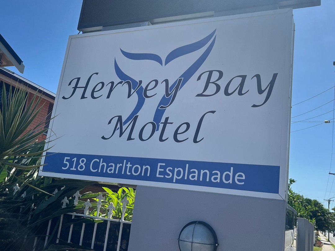 赫维湾汽车旅馆主图