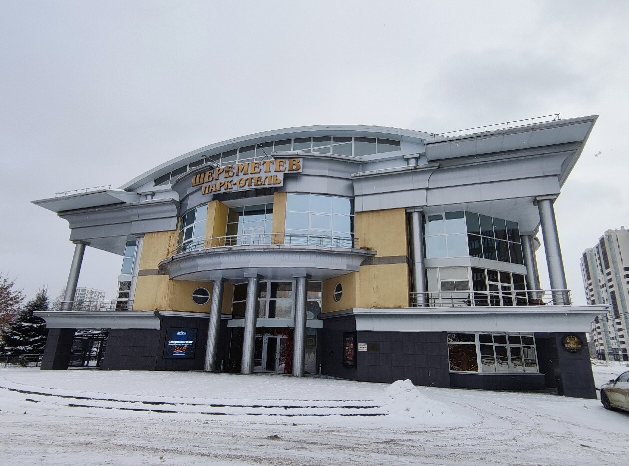 Sheremetev Park Hotel-官方
