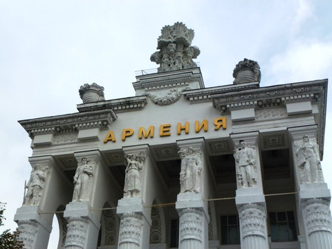Pavilion Armenia-莫斯科必去景点