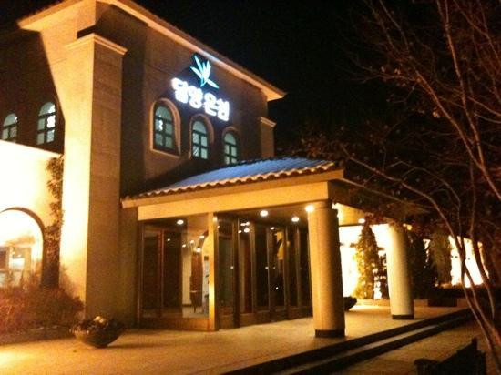 Damyang Resort Spa & Hotel主图