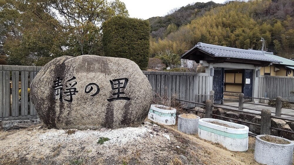 Shizukagozen's Grave-淡路市必去景点
