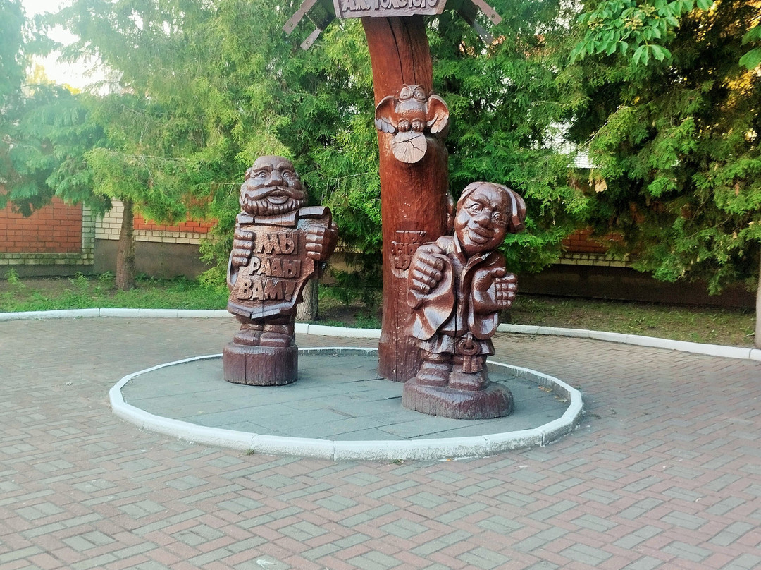 Tolstoy Park Museum-Bryansk必去景点