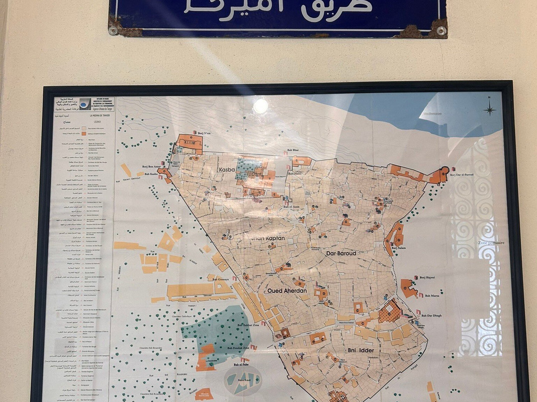 美国使节博物馆-丹吉尔必去景点