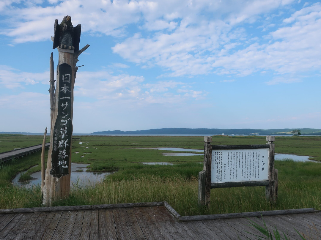 Ubaranai Sango-so Colony-网走市必去景点