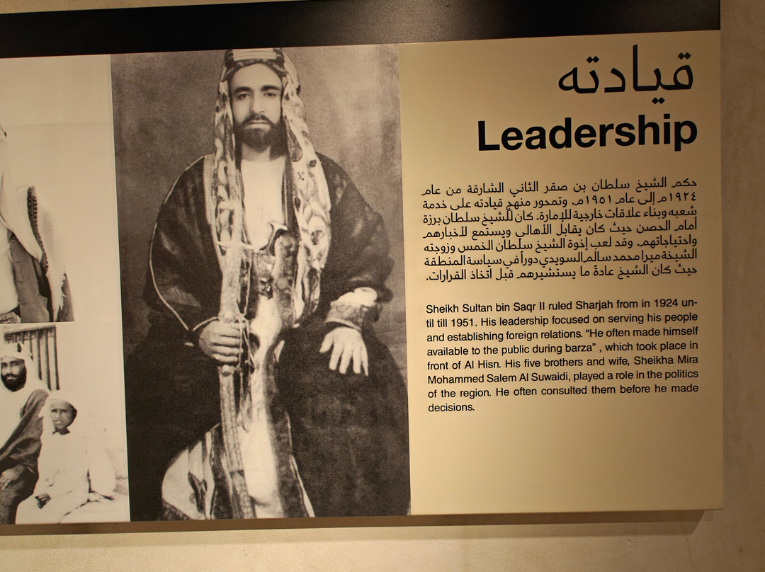 Sharjah Fort - Al Hisn-沙迦必去景点