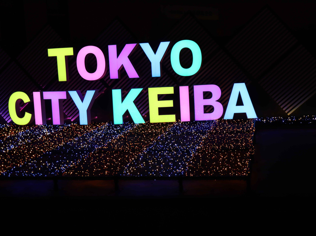 Oi Racecourse-品川区必去景点