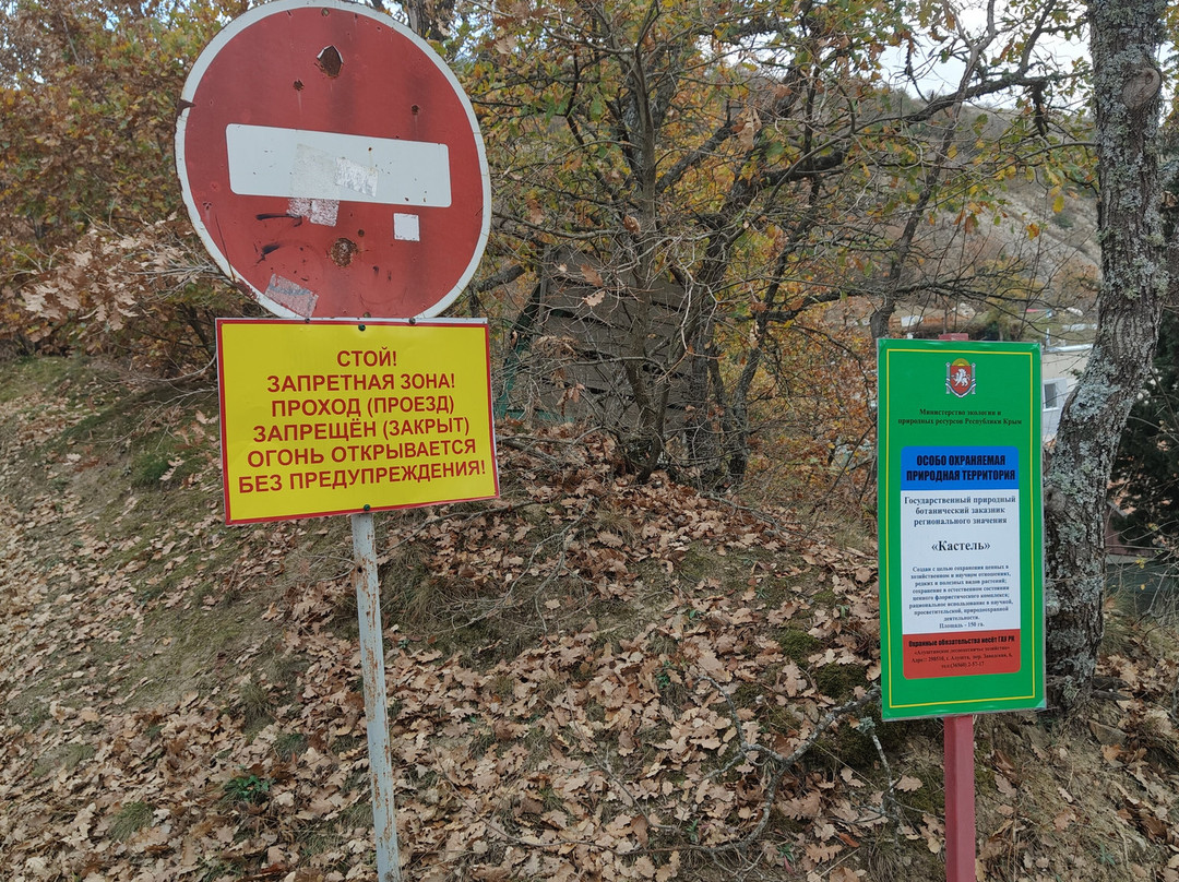 Mountain Kastel-阿卢什塔必去景点