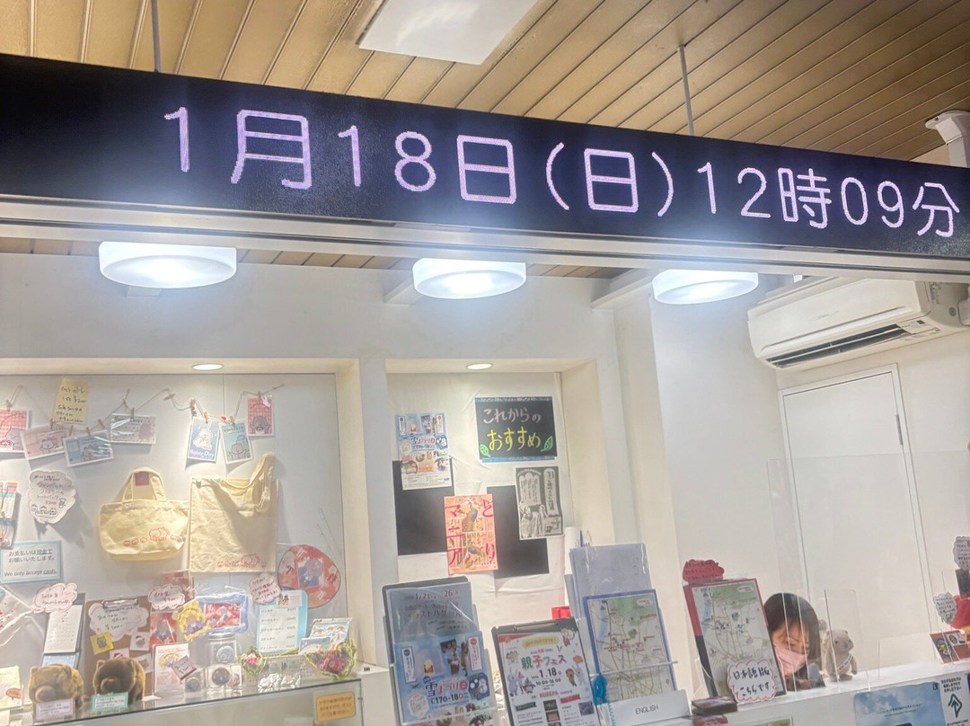 Osaka Ikeda Guest Information-池田市必去景点