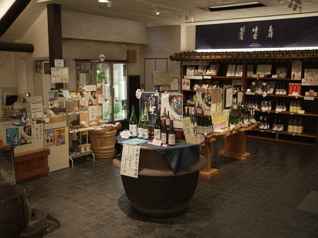 Seiun Brewery-小川町必去景点