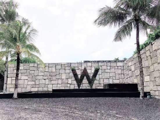 巴厘岛塞米亚克 W 酒店主图