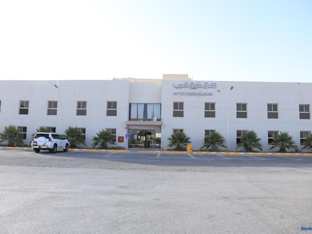 Arab Road Hotel