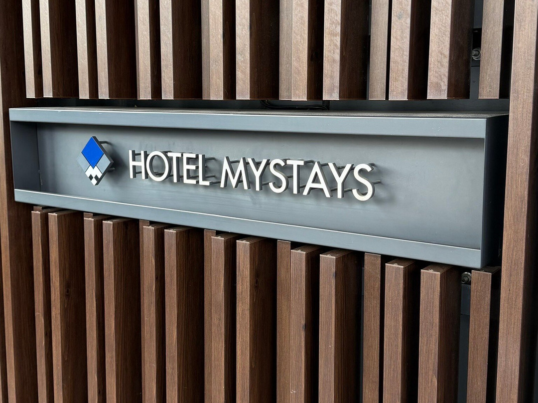 MYSTAYS富士山展望温泉酒店主图