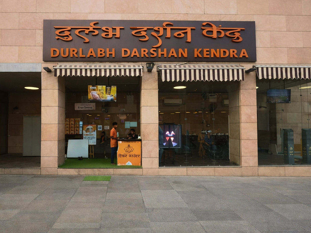 Durlabh Darshan Kendra - Varanasi-瓦拉纳西必去景点