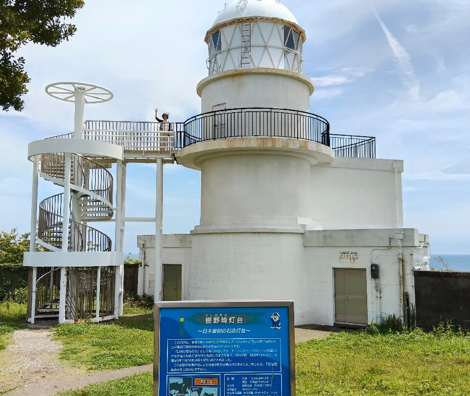 Kashinozaki Lighthouse-串本町必去景点