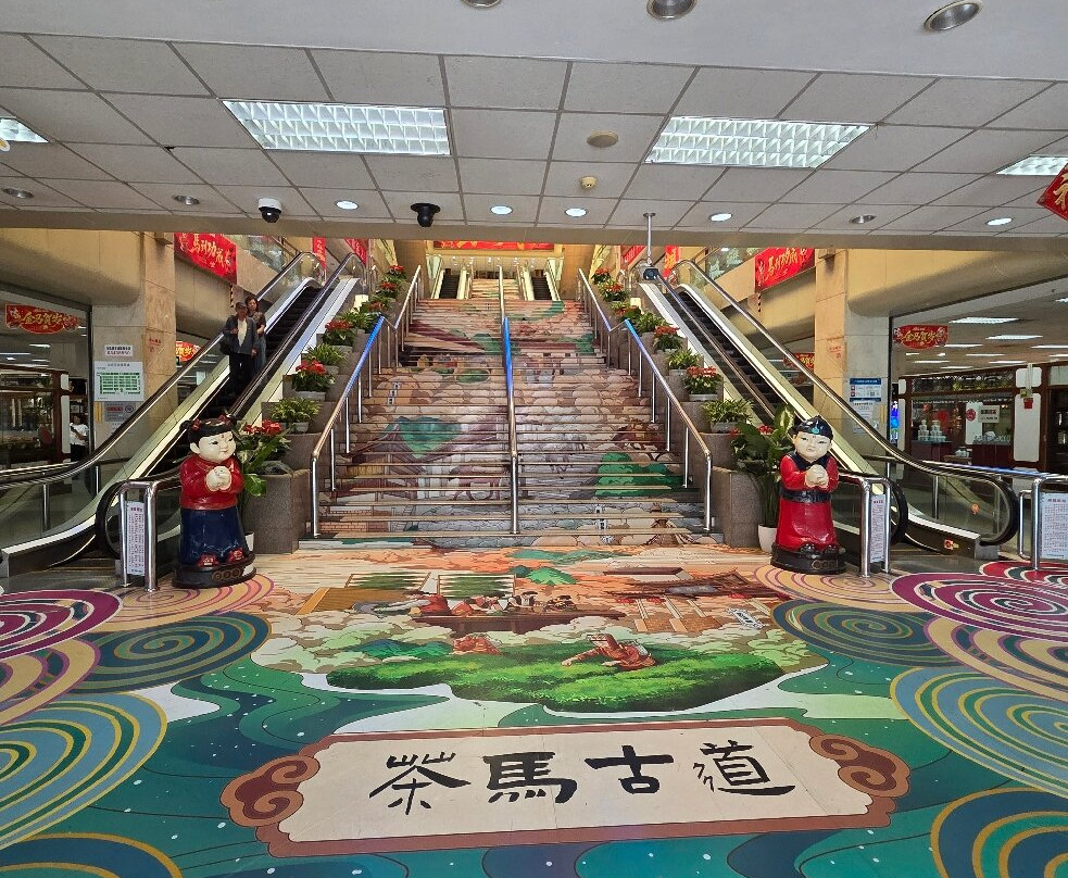 马连道茶叶街-北京市必去景点