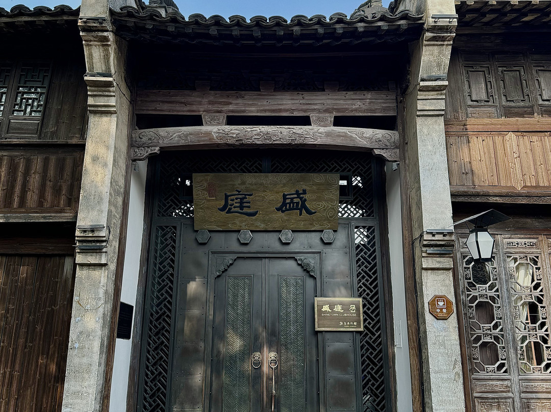 桐乡酒店住宿-乌镇行馆
