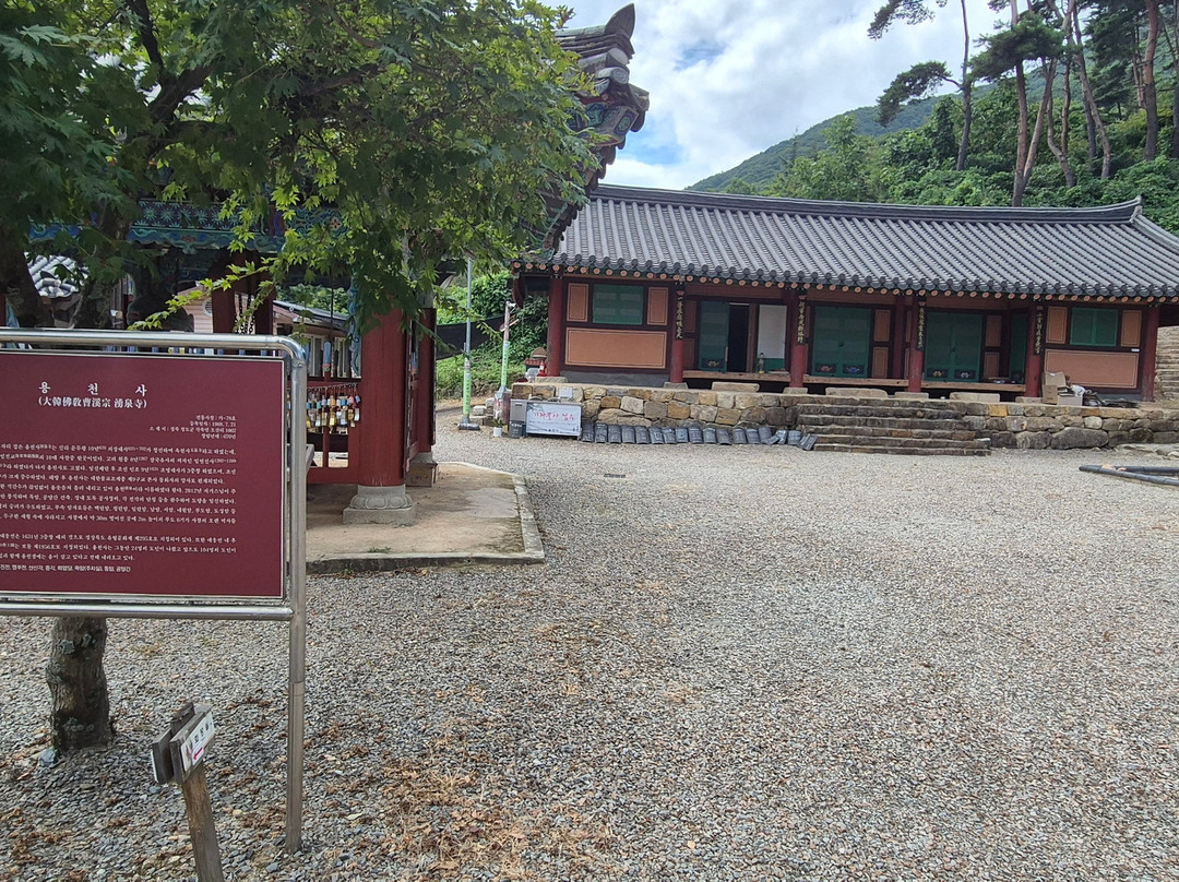 yongcheonsa