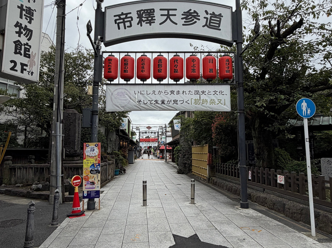 Taishakuten-Sando-葛饰区必去景点