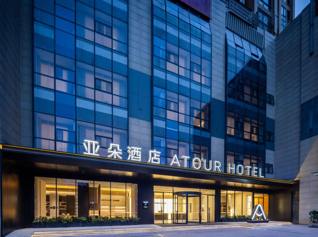 绵阳高铁站涪城万达广场亚朵酒店