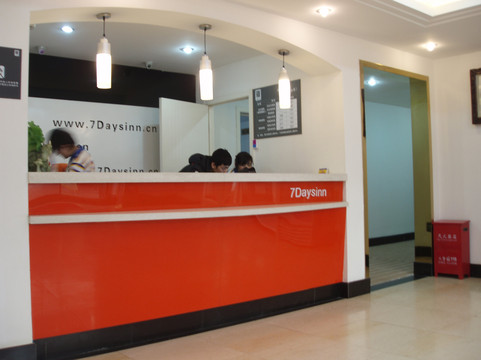 皕嘉乐宾馆主图