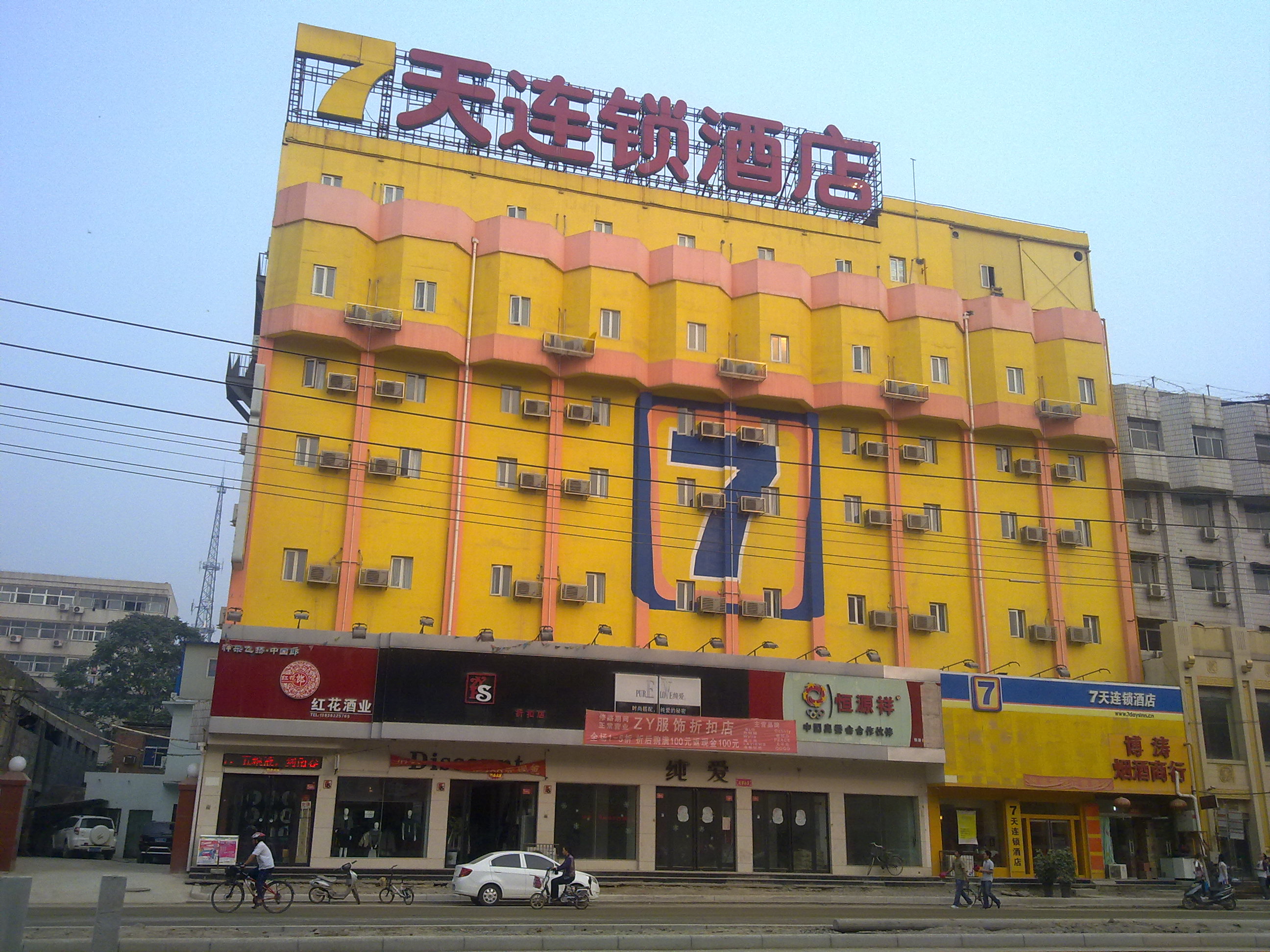 7天郑州火车站西广场店-客卧