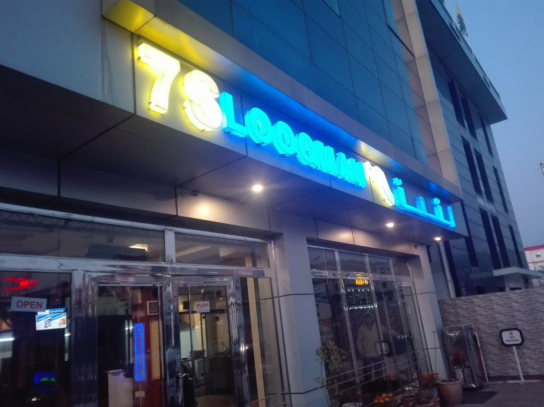 Marjan Hotel