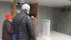 Nagano Prefectural Shinano Art Museum Higashiyama Kaii Gallery景点图片