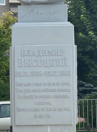 Vysotskiy Fountain-Gorokhovets必去景点