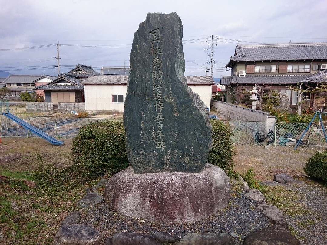 The Site of Hongo Castle