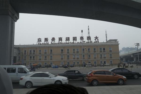 北京大郊亭国际商务酒店（欢乐谷合生汇店）-浴室