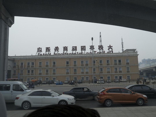 大郊亭国际商务酒店主图