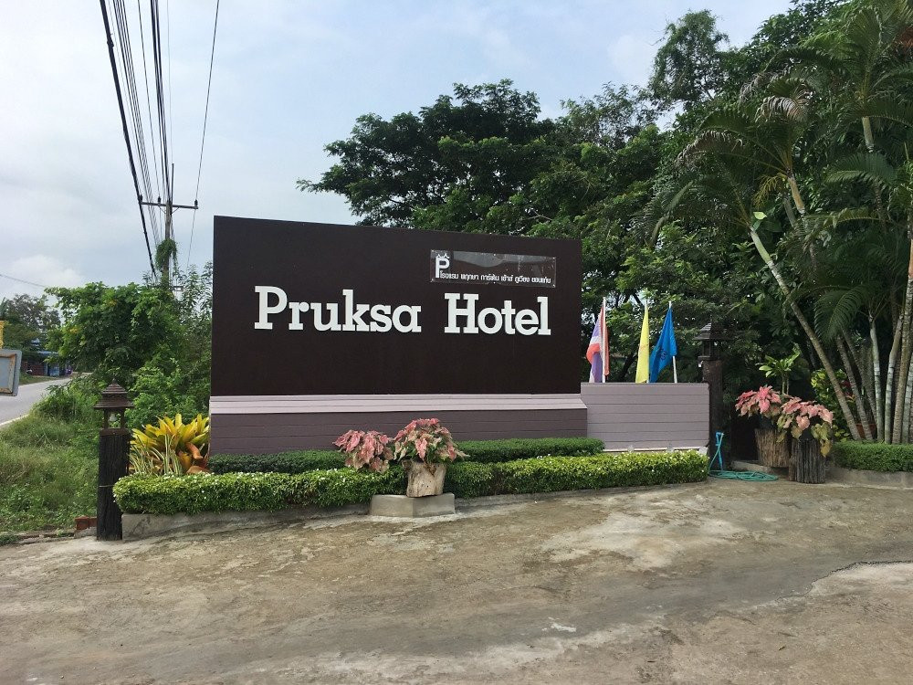 Preuksa Garden Hotel主图