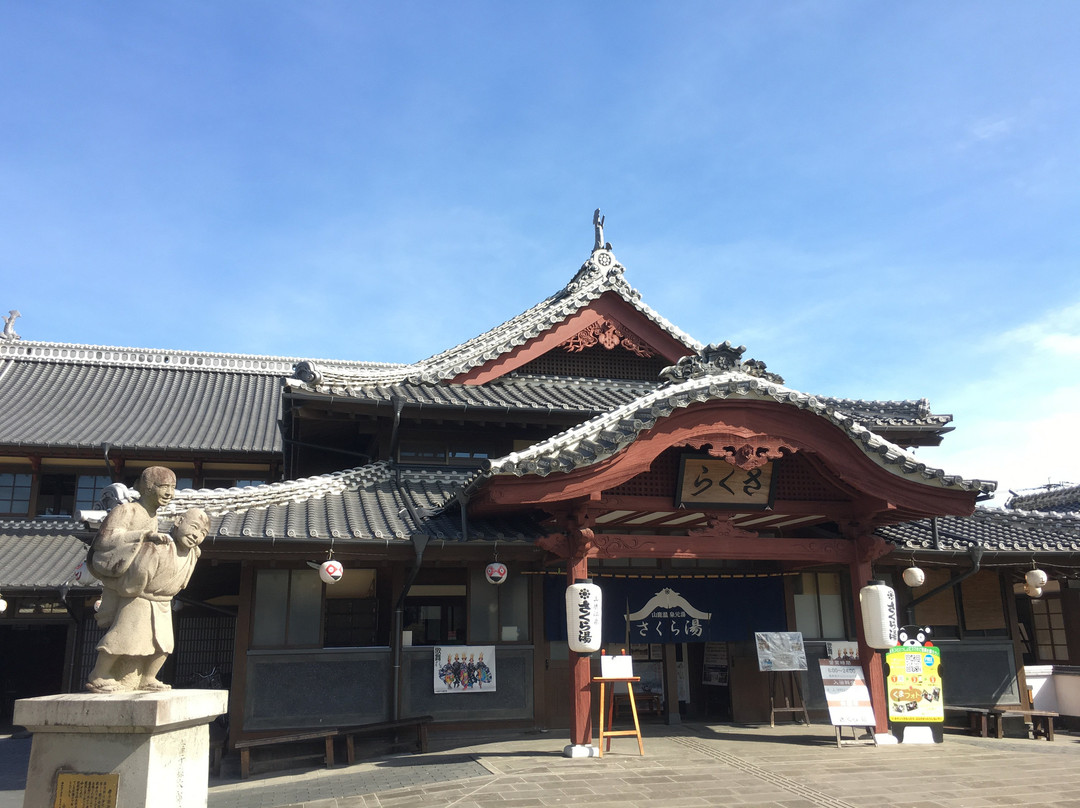 Sakurayu景点图片