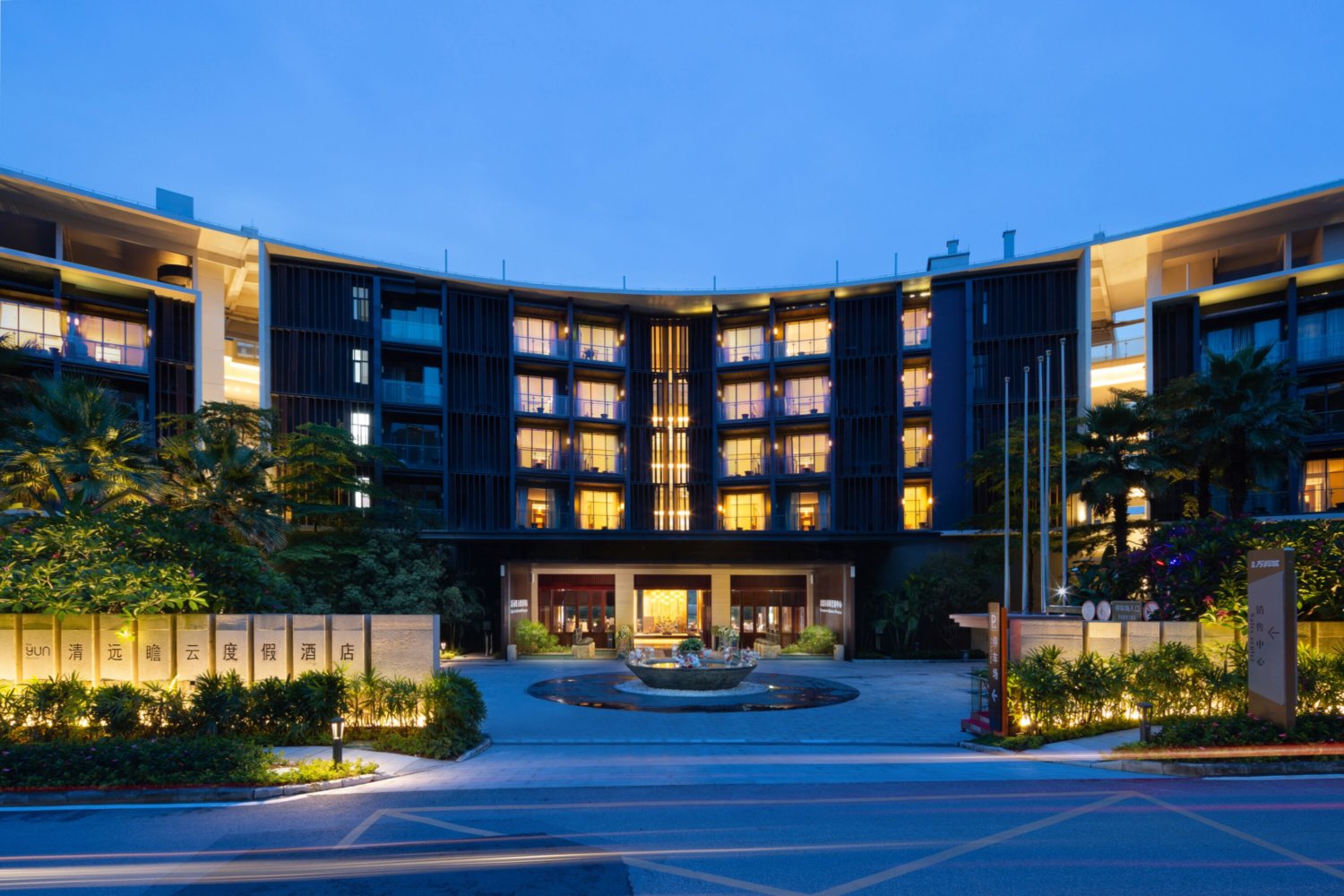 清远瞻云度假酒店-官方