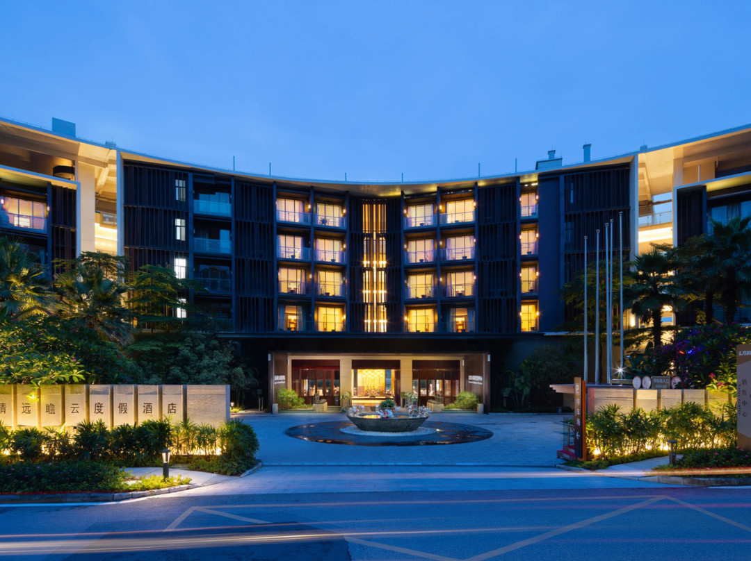 清远瞻云度假酒店