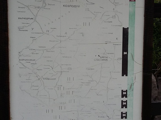 Okolchitsa Peak - National Park Of Hristo Botev