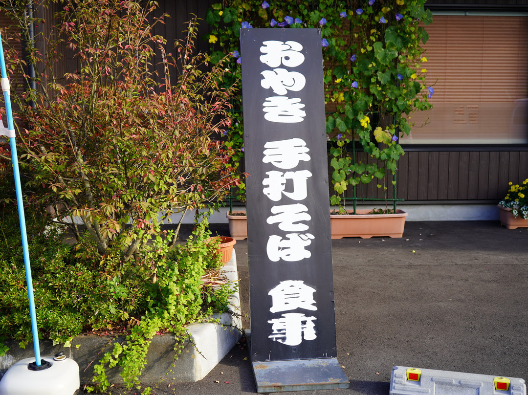 Michi-no-Eki Ogawa-小川村必去景点