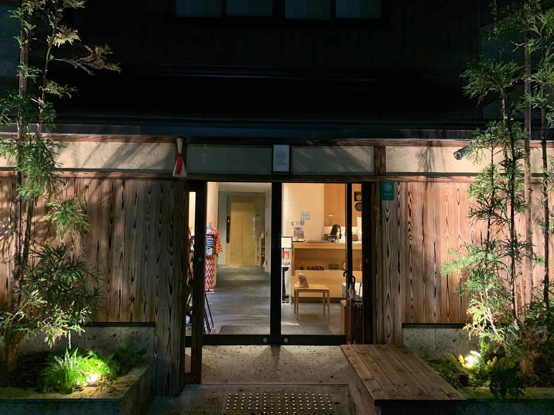 Karen Kyoto Higashiyama主图