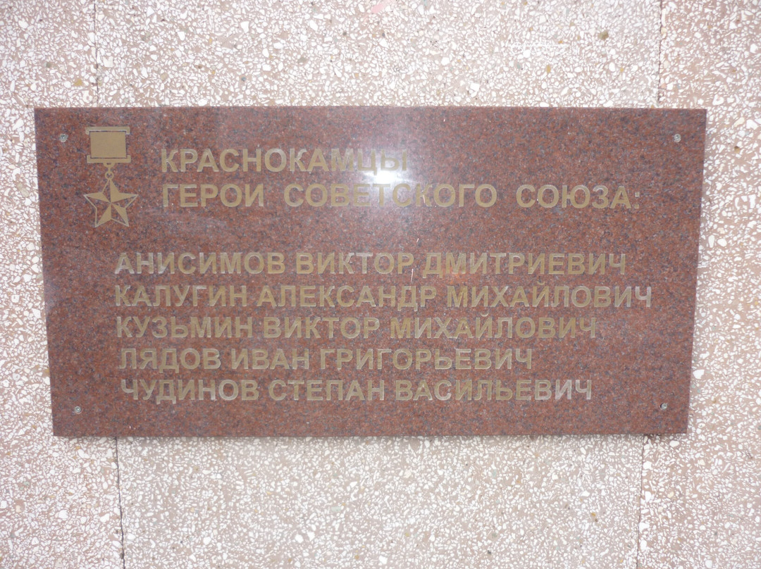 Victory Memorial