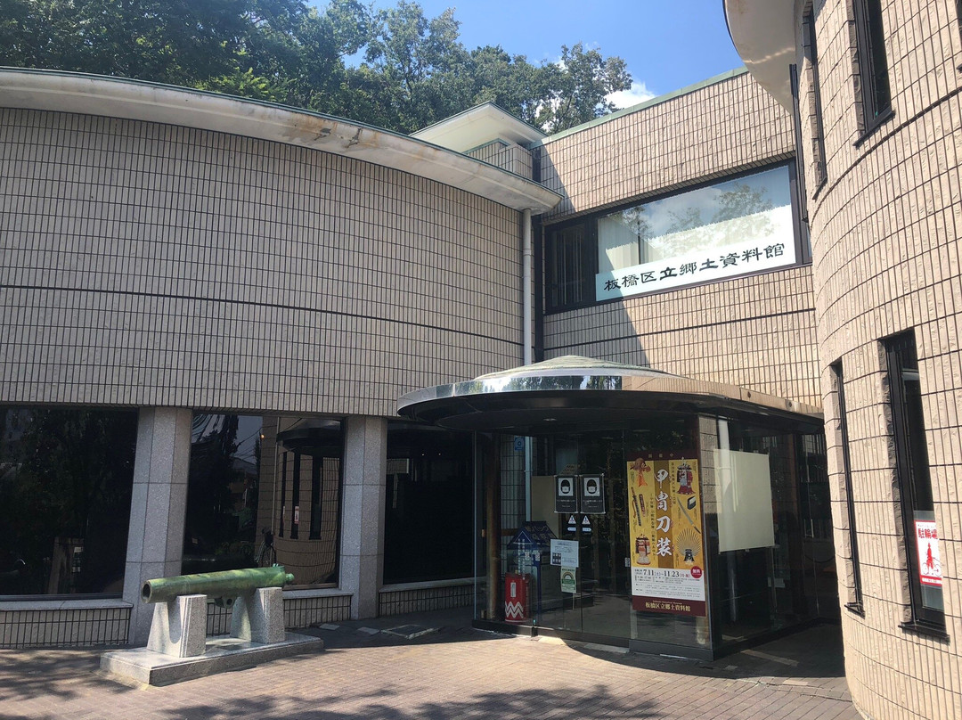 Itabashi Historical Museum-板桥区必去景点