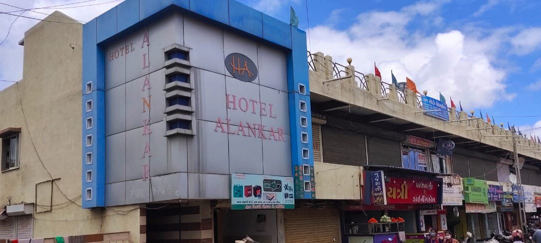 Hotel Alankar