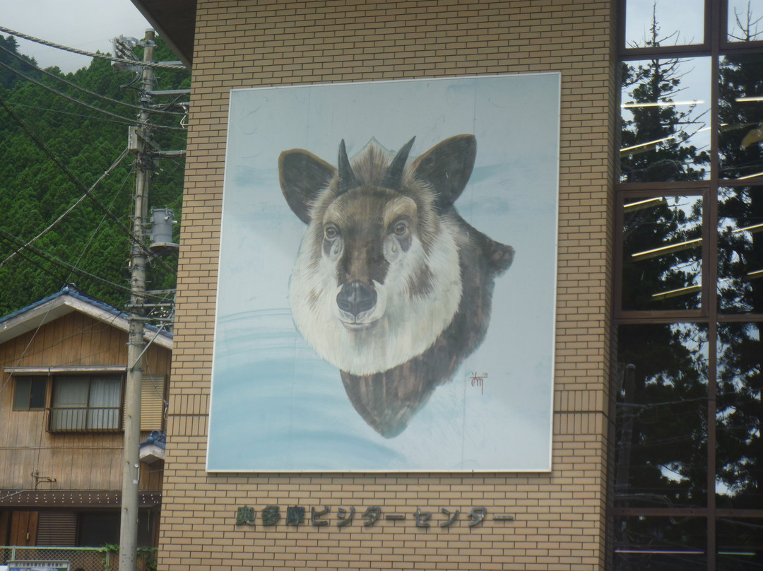 Okutama Visitor Center-奥多摩町必去景点