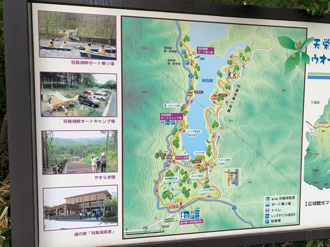 Hatori Lake Observation Deck-天荣村必去景点