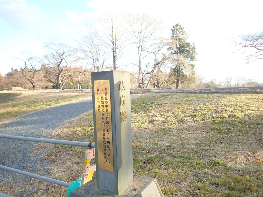 Tagajo Seicho Ato-多贺城市必去景点