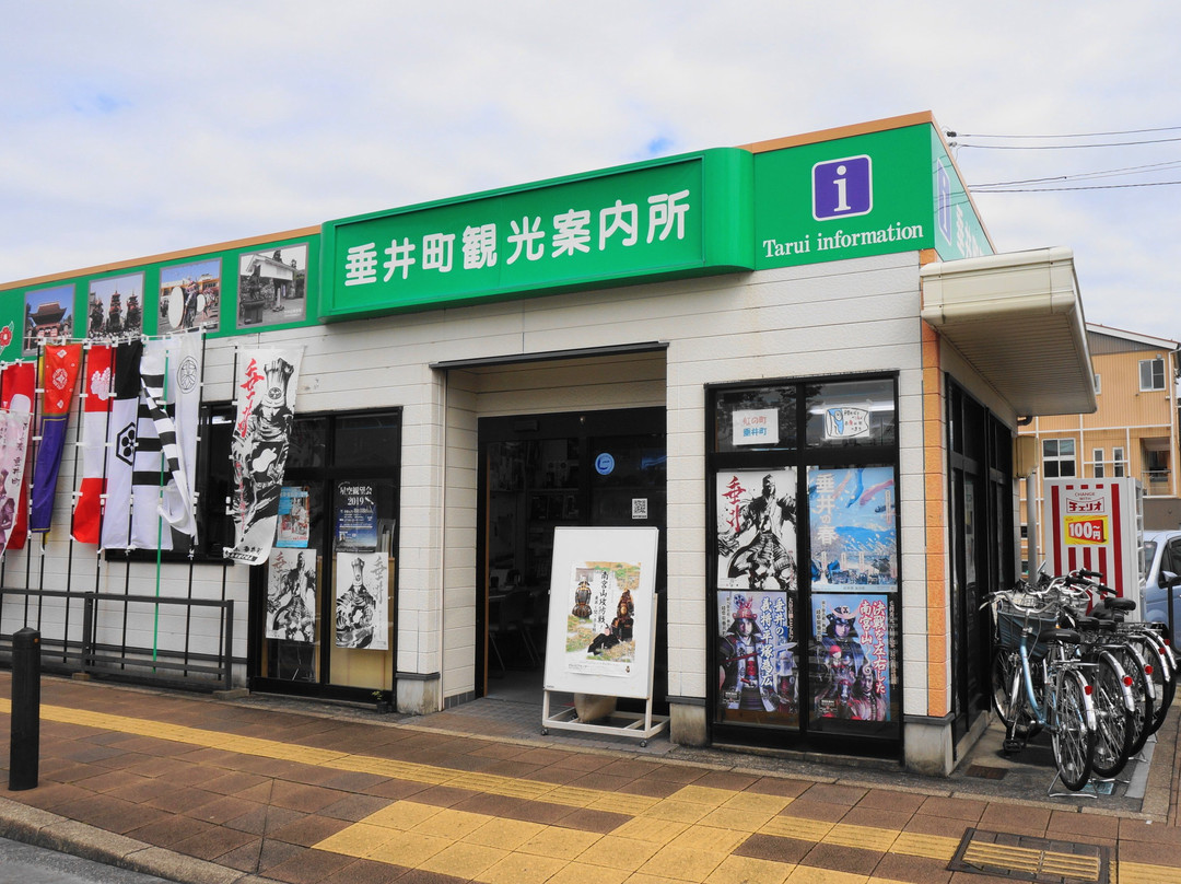 Tarui-cho Tourist Information Center-垂井町必去景点