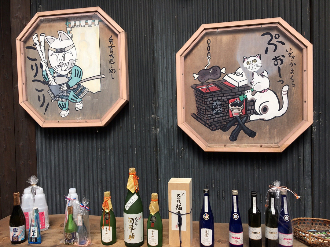 Nadagiku Shuzo Sake Brewery-姬路市必去景点