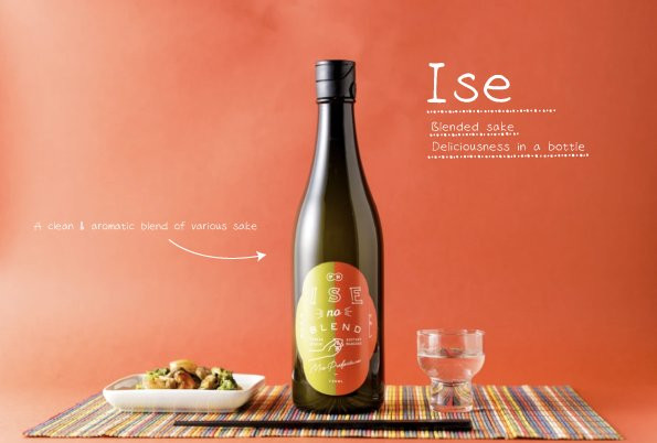 Kurand Sake Market (Shibuya izakaya)-涩谷区必去景点