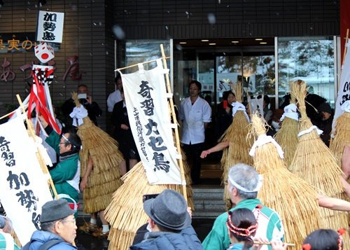 Kaminoyama Onsen Futsukamachi Public Bathhouse-上山市必去景点